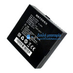 Μπαταρία για Hi-target BL-6300A BL6300A [Αντικατάσταση μπαταρίας]